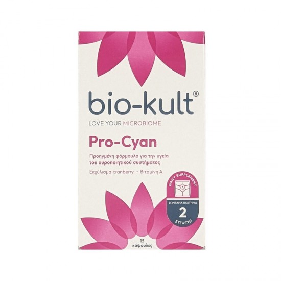 Protexin Bio-Kult Pro-Cyan 15 κάψουλες