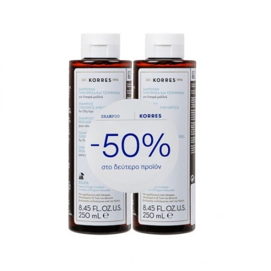 KORRES Shampoo with Licorice and Hives for Oily Hair 2x250ml KORRES Shampoo with Licorice and Hives for Oily Hair 2x250ml