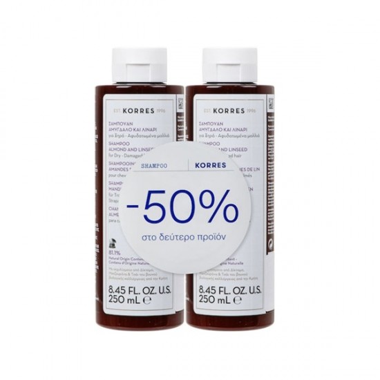 KORRES Shampoo with Almond and Flax for Dry-Damaged Hair 2x250ml KORRES Shampoo with Almond and Flax for Dry-Damaged Hair 2x250ml