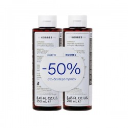 KORRES Shampoo with laurel and echinacea for dry scalp and dandruff 2x250ml KORRES Shampoo with laurel and echinacea for dry scalp and dandruff 2x250ml