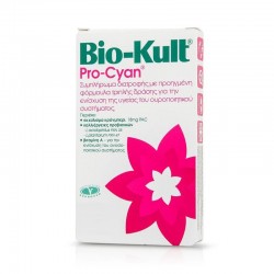 Protexin Bio-Kult Pro-Cyan 45 capsules