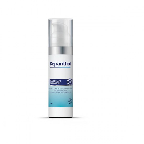 BAYER Bepanthol Moisturizing Face Cream with Pump 75 ml
