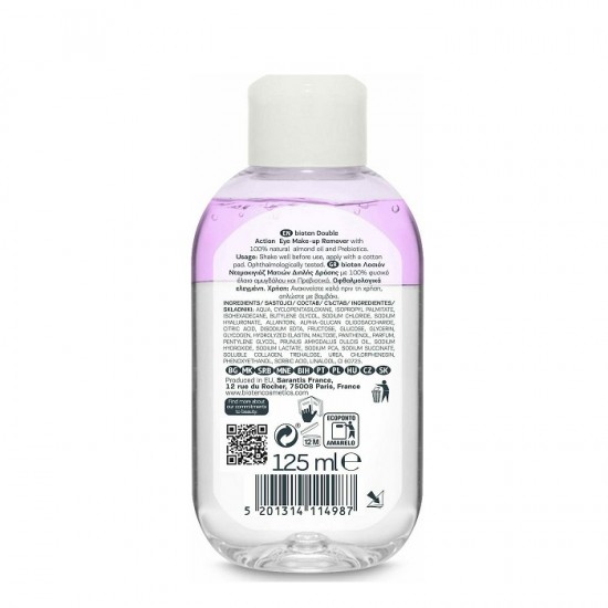 BIOTEN Moisturizing Micellar Water for Dry - Sensitive Skin 125ml BIOTEN Moisturizing Micellar Water for Dry - Sensitive Skin 125ml