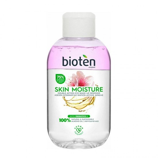 BIOTEN Moisturizing Micellar Water for Dry - Sensitive Skin 125ml BIOTEN Moisturizing Micellar Water for Dry - Sensitive Skin 125ml