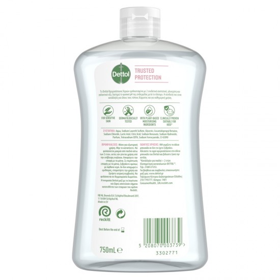 DETTOL Antibacterial liquid hand soap for sensitive skin 750ml DETTOL Antibacterial liquid hand soap for sensitive skin 750ml