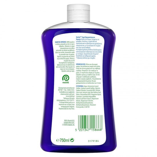 DETTOL Reincarcare lichid antibacterian pentru spalare de maini, lavanda 750ml