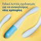 DUREX Play Ice Breaker Slim Vibrator 18.3cm, 1 piece