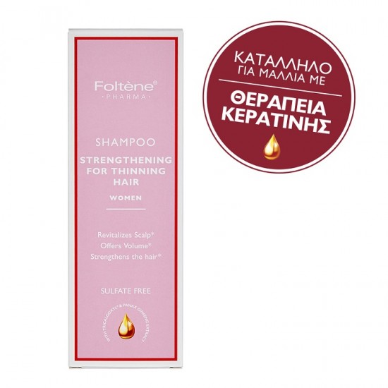 FOLTENE PHARMA Shampoo Strengthening For Thinning Hair Women Γυναικειο Σαμπουάν Για Λεπτά & Αδύναμα Μαλλιά 200ml