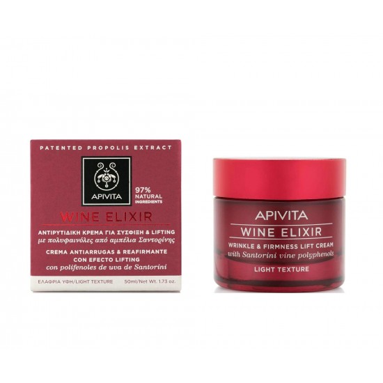 APIVITA Wine Elixir Wrinkle Lifting & Firming Cream - Light Cream 50ml APIVITA Wine Elixir Wrinkle Lifting & Firming Cream - Light Cream 50ml