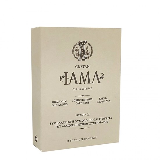 OLVOS SCIENCE Cretan Iama Vitamin D3 14 μαλακές κάψουλες