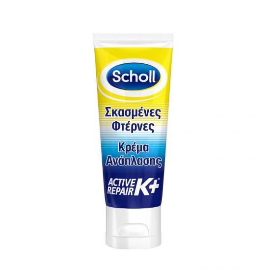 SCHOLL Active Repair K+ Κρέμα Ανάπλασης για Σκασμένες Φτέρνες 60ml