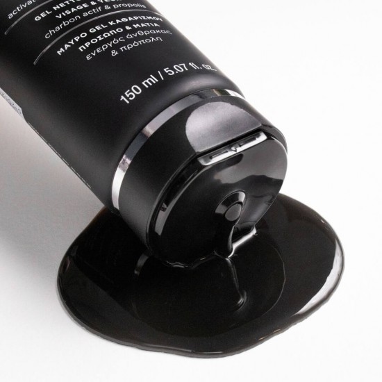 APIVITA Black Cleansing Gel for Face & Eyes with Propolis & Activated Charcoal 50ml