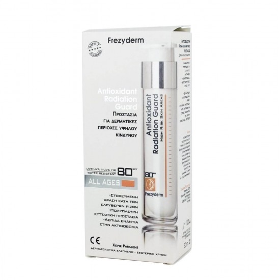 FREZYDERM Antioxidant Radiance Cream SPF80 50ml FREZYDERM Antioxidant Radiance Cream SPF80 50ml