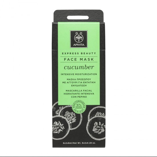 APIVITA Express Beauty Intensive Hydration Face Mask with Cucumber 2x8ml
