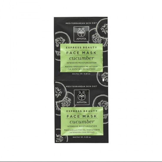 APIVITA Express Beauty Intensive Hydration Face Mask with Cucumber 2x8ml
