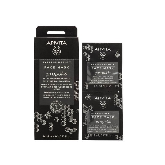 APIVITA Express Beauty Cleansing & Oil Balancing Face Mask with Propolis 2x8ml APIVITA Express Beauty Cleansing & Oil Balancing Face Mask with Propolis 2x8ml