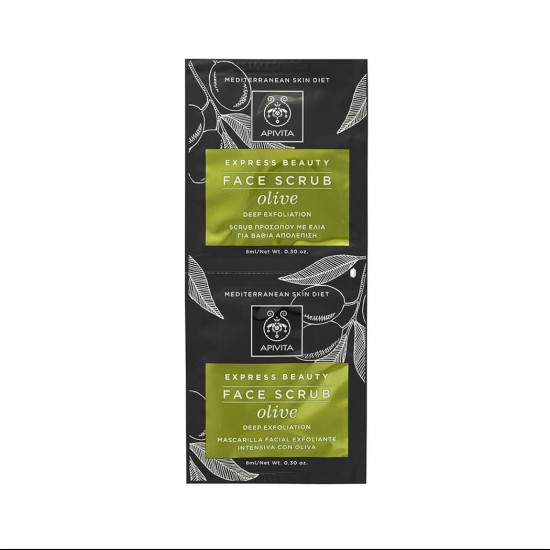 APIVITA Express Beauty Deep Exfoliating Facial Peel with Olive 2 x 8ml