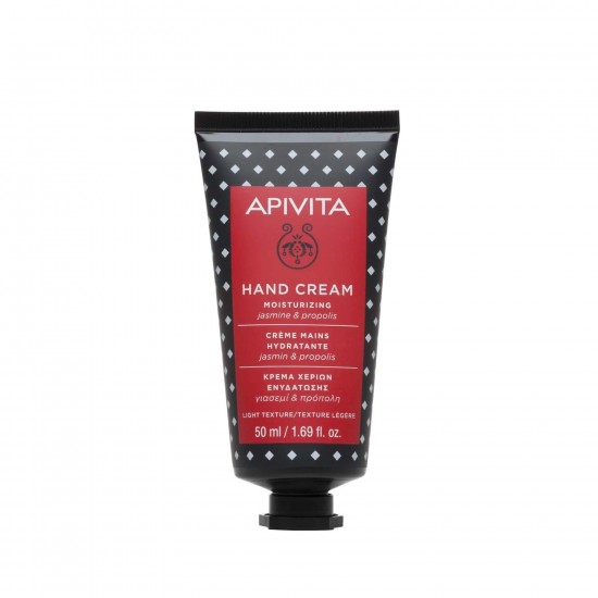 APIVITA Hand Care Ενυδατική Κρέμα Χεριών Ελαφριάς Υφής με Γιασεμί & Πρόπολη 50ml