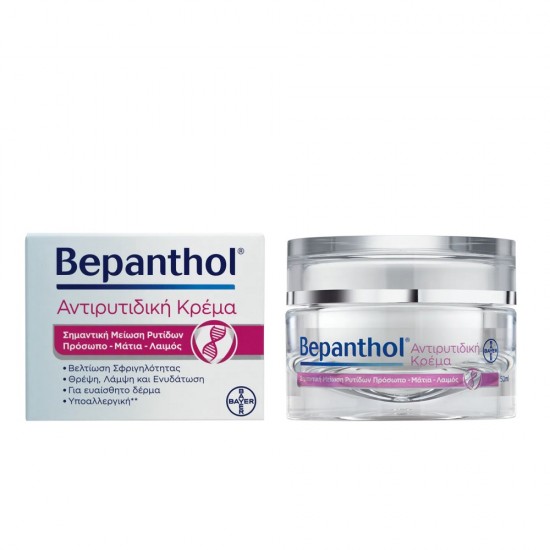 BAYER Bepanthol Anti-wrinkle cream face, eyes & neck 50 ml