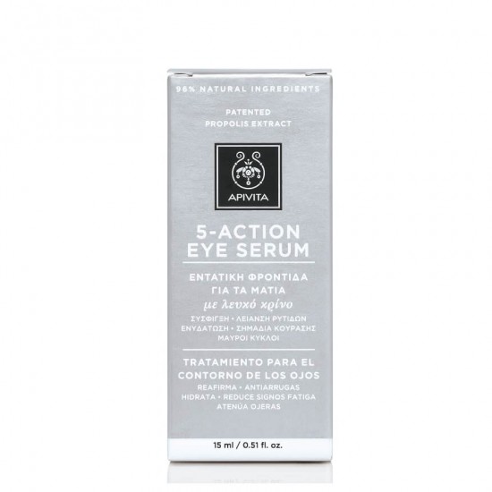 APIVITA 5-Action Eye Serum, Ορός-Serum Ματιών 5 Δράσεων με Λευκό Κρίνο 15ml