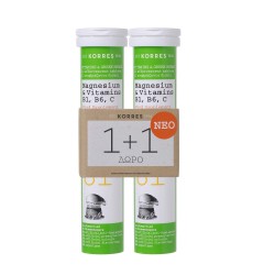 Saturated Magnesium & Vitamins B1, B6, C 1+1