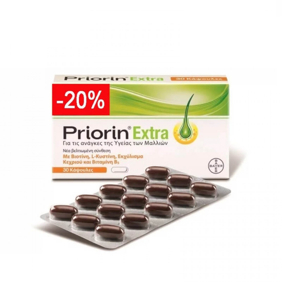 BAYER Priorin Extra Vitamin - Anti Hair Loss Treatment For ...