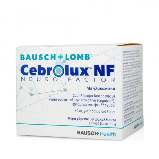 BAUSCH & LOMB Cebrolux NF 30 пакетиков