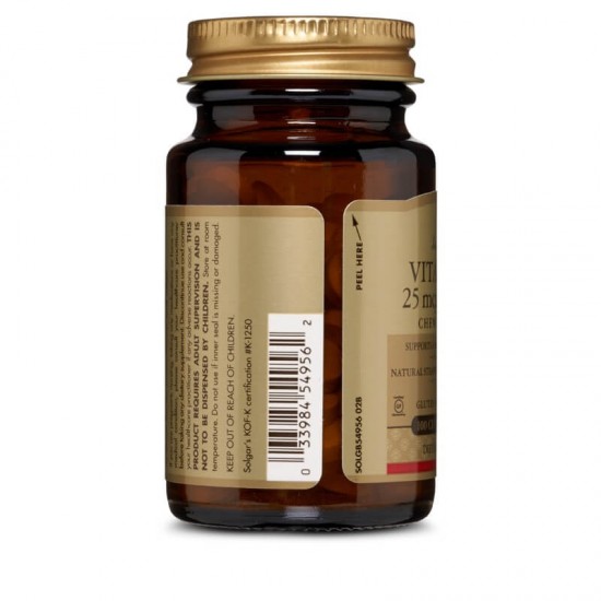 Solgar Vitamin D3 25 mcg (1000 IU) 100 Chewable Tablets - Natural Strawberry-Banana Flavor Solgar Vitamin D3 25 mcg (1000 IU) 100 Chewable Tablets - Natural Strawberry-Banana Flavor