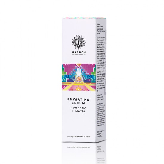 GARDEN Moisturizing Serum for Face & Eyes 30ml