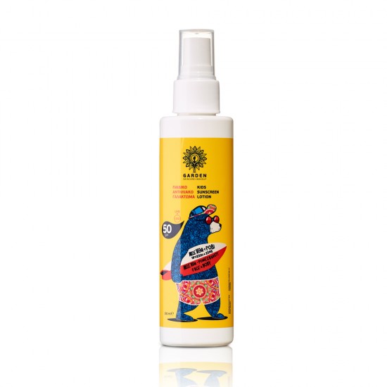 GARDEN Παιδικό Αντηλιακό Γαλάκτωμα SPF50 150ml