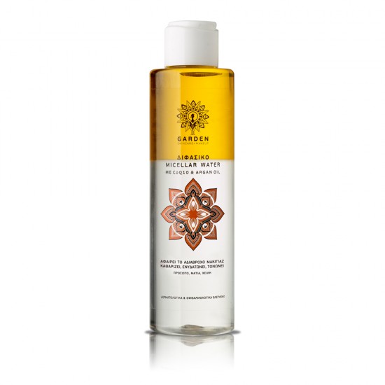 GARDEN Bi Phase Micellar Water with Co10 & Argan Oil 150ml GARDEN Bi Phase Micellar Water with Co10 & Argan Oil 150ml