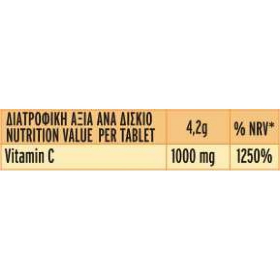 GARDEN Vitamin C 1000mg 20pcs GARDEN Vitamin C 1000mg 20pcs