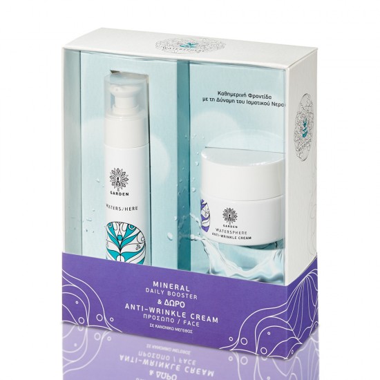 GARDEN Set Watersphere Mineral Daily Booster 50ml & Anti-Wrinkle Cream 50ml GARDEN Set Watersphere Mineral Daily Booster 50ml & Anti-Wrinkle Cream 50ml
