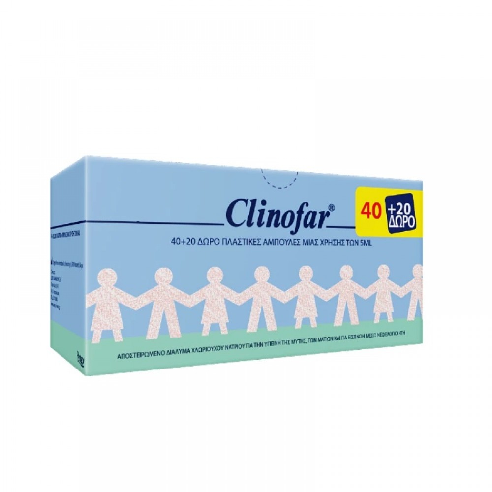 Clinofar store nasal aspirator