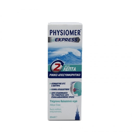 PHYSIOMER Express Ρινικό Αποσυμφορητικό Σπρέι με Υπέρτονο Θαλασσινό Νερό 20ml