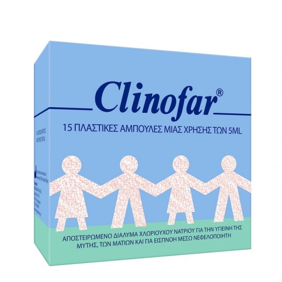 OMEGA PHARMA Clinofar Sterile Saline 5ml x 15 pieces