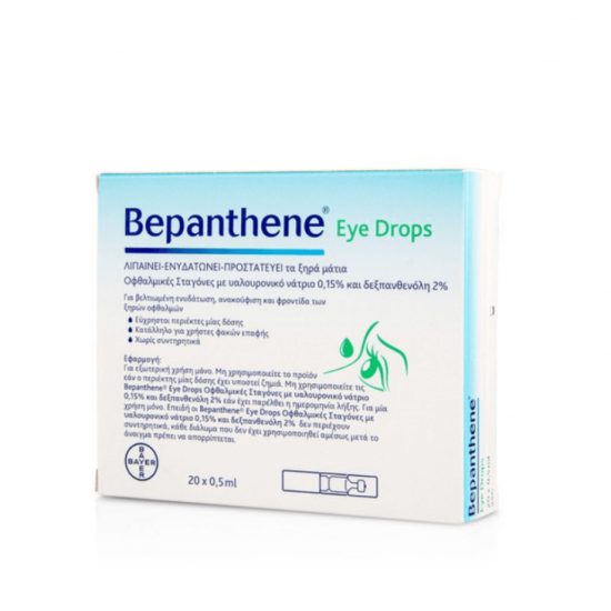 BAYER Bepanthene Eye Drops Οφθαλμικές Σταγόνες για Ξηροφθαλμία 20x0.5ml