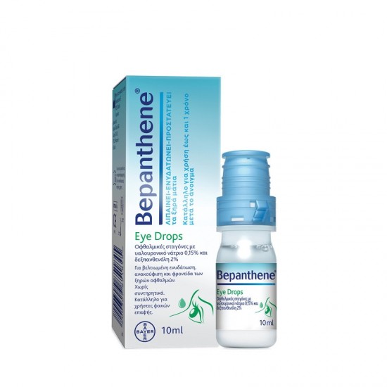 BAYER Bepanthene Eye Drops 10ml