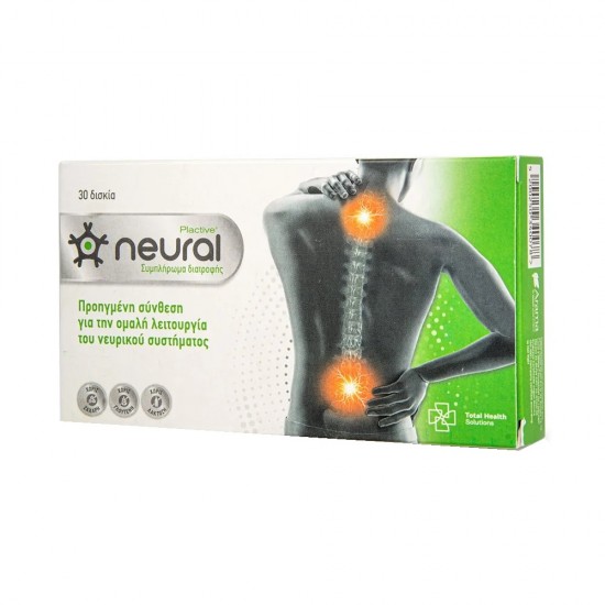 TOTAL HEALTH SOLUTIONS Neural Plactive 30 ταμπλέτες