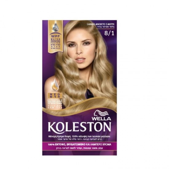 Wella Koleston Kit 8/1 Light Ash Blonde