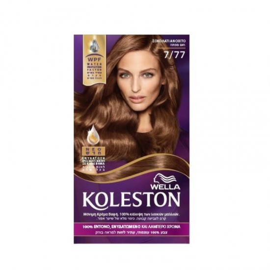 Wella Koleston Kit 7/77 Seductive Brown