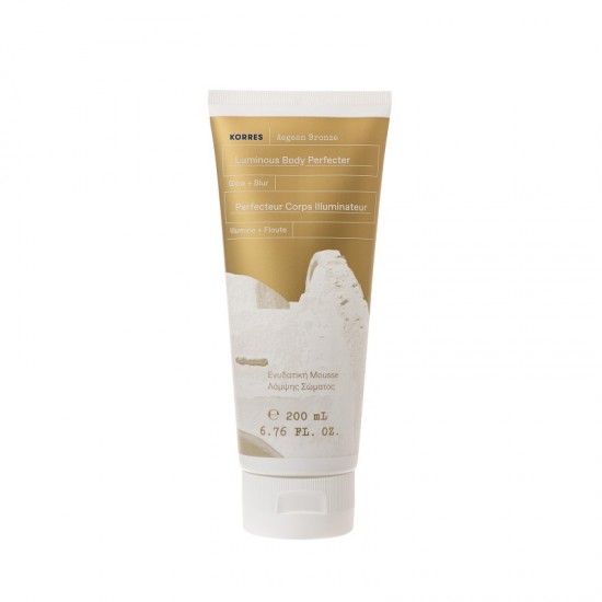 KORRES Aegean Bronze Luminus Firming Body Cream 200ml