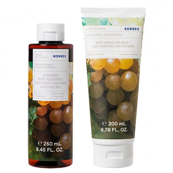 KORRES Santorini Body Ritual Set Body Cleanser with Grape and Santorini 250ml & Body Shine 200ml