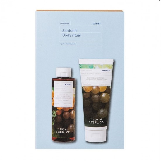 KORRES Santorini Body Ritual Set Body Cleanser with Grape and Santorini 250ml & Body Shine 200ml