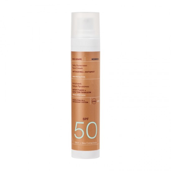 KORRES RED GRAPE Sunscreen Face Cream SPF 50 50ml & Mint Lip Balm 4.5g & Cleansing Cream with Greek Yogurt 20ml