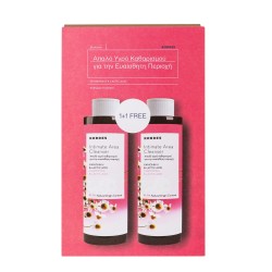 KORRES Sensitive Area Cleansing Set Chamomile & Lactic Acid 2x250ml KORRES Sensitive Area Cleansing Set Chamomile & Lactic Acid 2x250ml