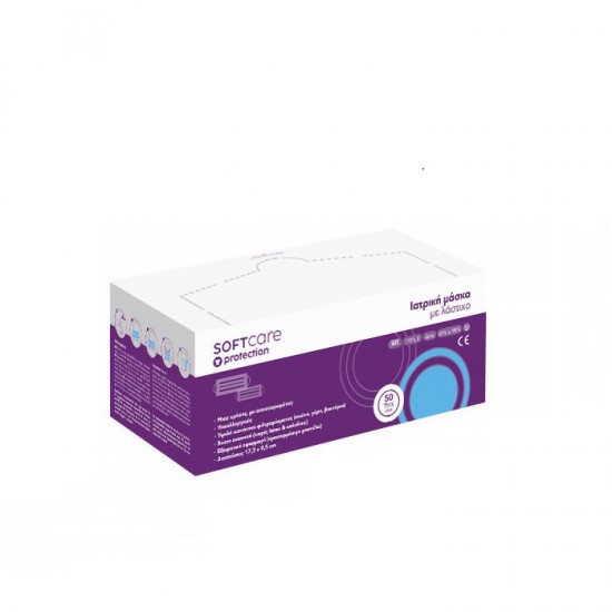 Masca de fata medicala Soft Care, tip II, 3 straturi, cu bucla pentru ureche - Albastru deschis 50 buc