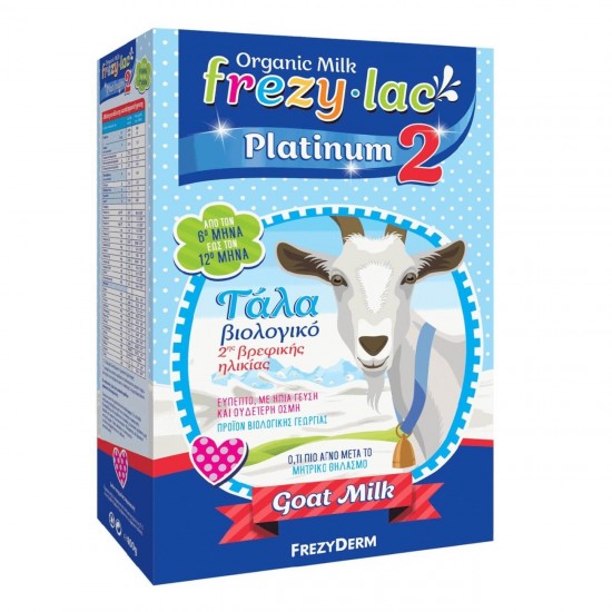 FREZYDERM Frezylac Platinum 2 Organic Aegina Cream 6 months+ 400g