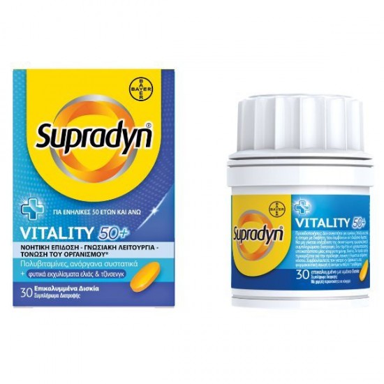 Supradyn Vitality 50+ 30 tabs