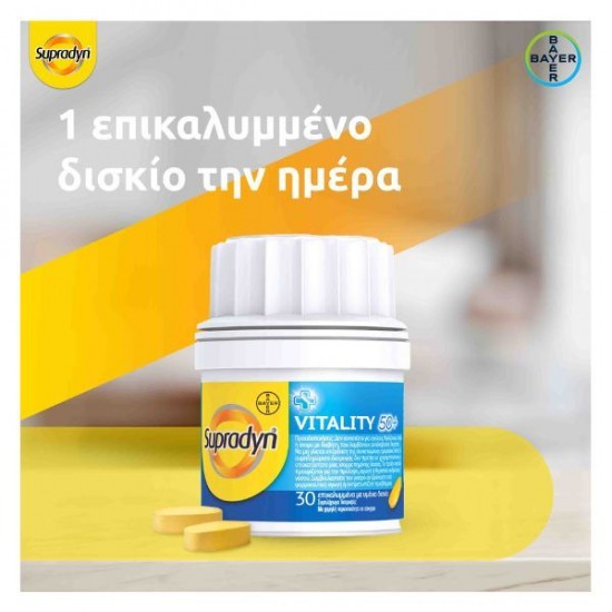 Supradyn Vitality 50+ 30 tabs